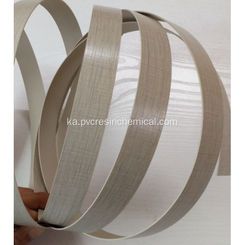 ავეჯი PVC Edge Banding Trim